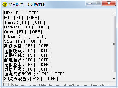 鬼泣3修正器 V1.0 绿色版