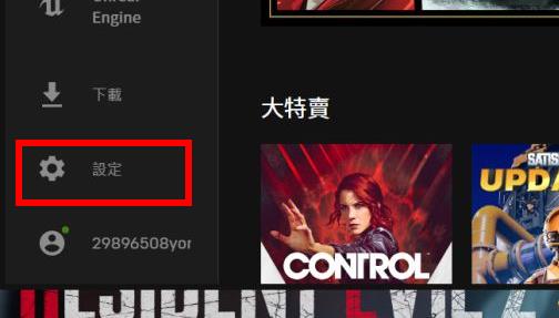Epic平台上怎样是指GTA5中文进行游戏？