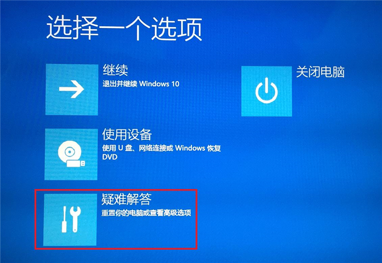 Win10零碎怎样进入到安全模式启动电脑
