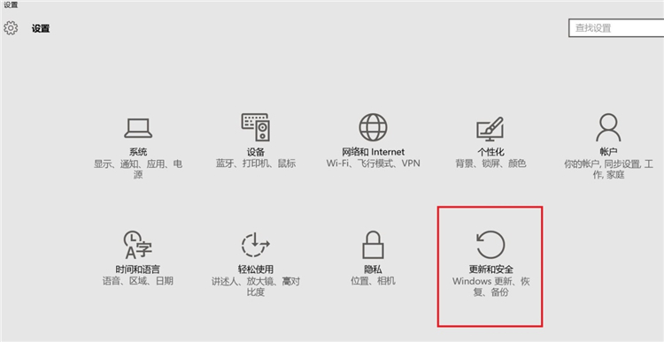 Win10零碎怎样进入到安全模式启动电脑