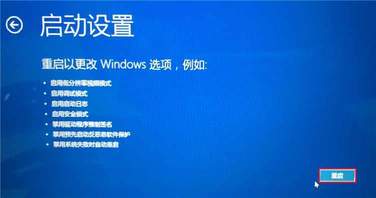 Win10零碎怎样进入到安全模式启动电脑