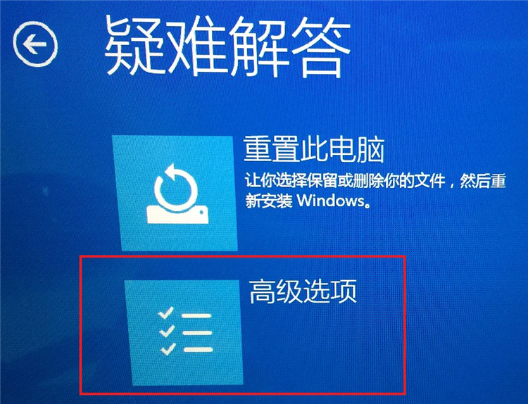 Win10零碎怎样进入到安全模式启动电脑
