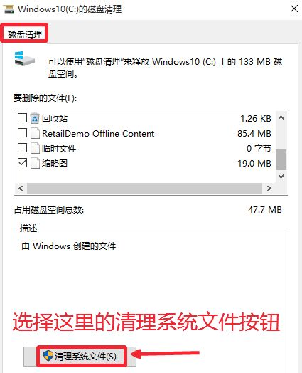 Win10晋级零碎之后怎样将旧零碎删除？