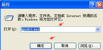 WinXP零碎显示义务管理器已被零碎管理