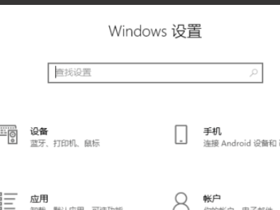 安装Win10零碎不断卡在海内存知己页面