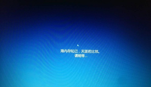 安装Win10零碎不断卡在海内存知己页面