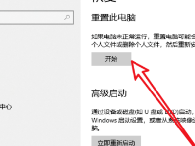 安装Win10零碎不断卡在海内存知己页面