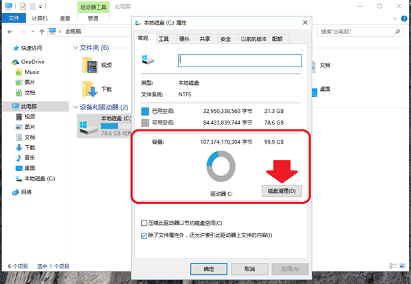Win10电脑更新后玩游戏变得非？ㄔ跹