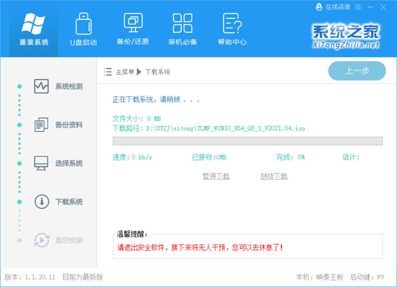 WinXP零碎要怎样重装？