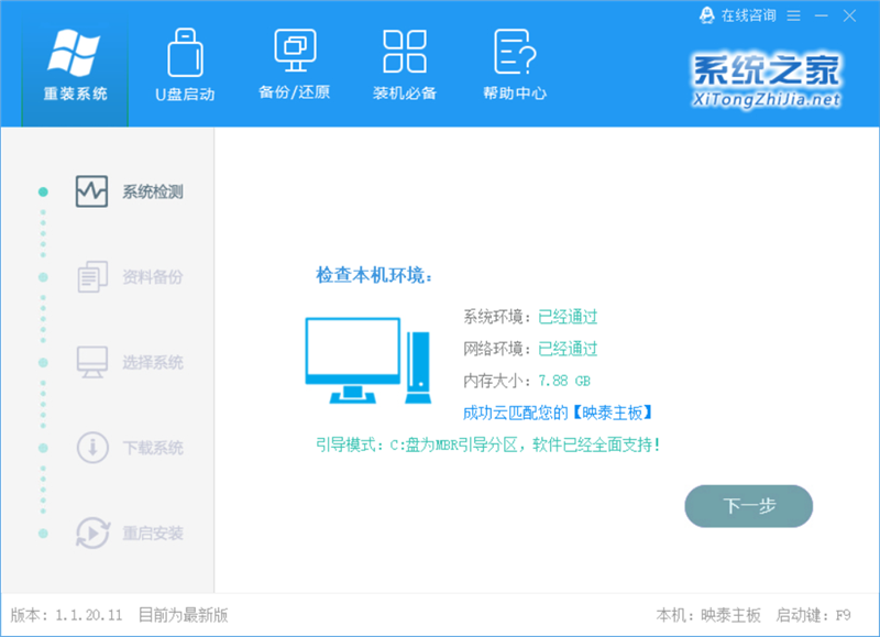 WinXP零碎要怎样重装？