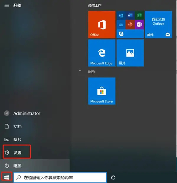 Win10电脑提示当前零碎版本终止服务怎