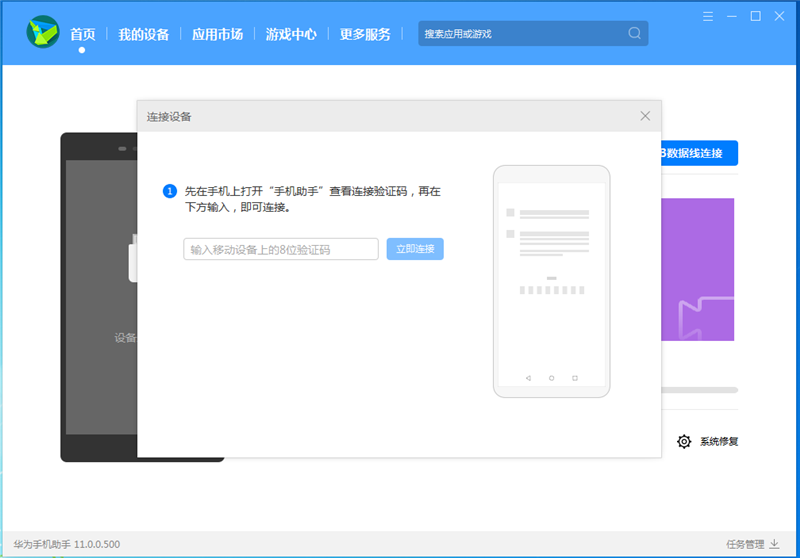 鸿蒙OS零碎可以回退到原来的零碎吗？