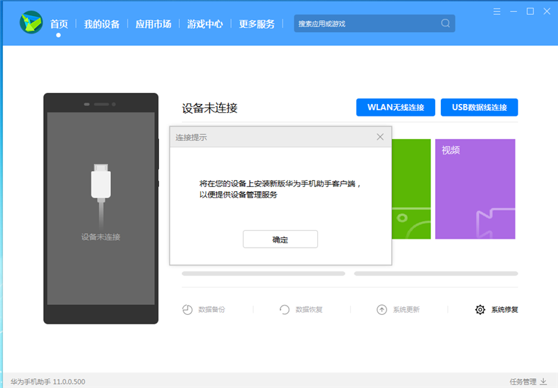鸿蒙OS零碎可以回退到原来的零碎吗？