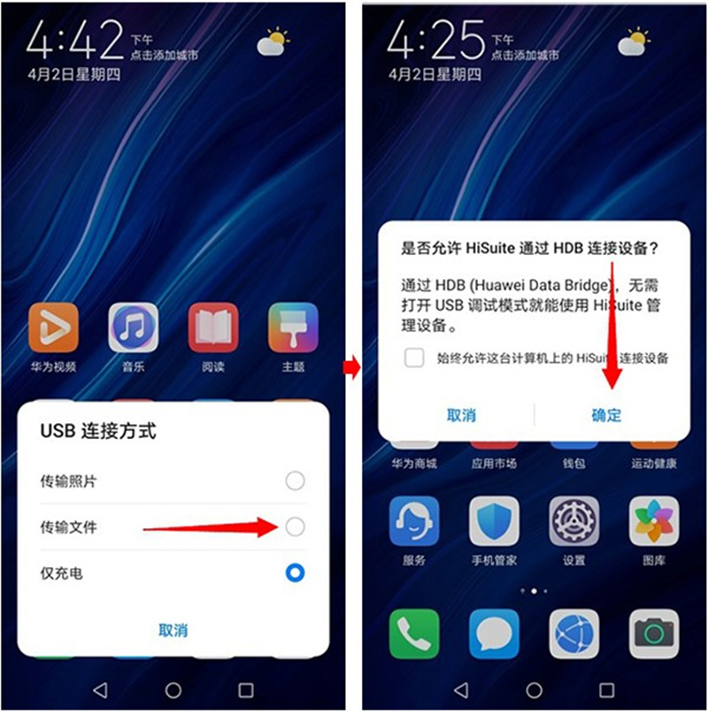 鸿蒙OS零碎可以回退到原来的零碎吗？