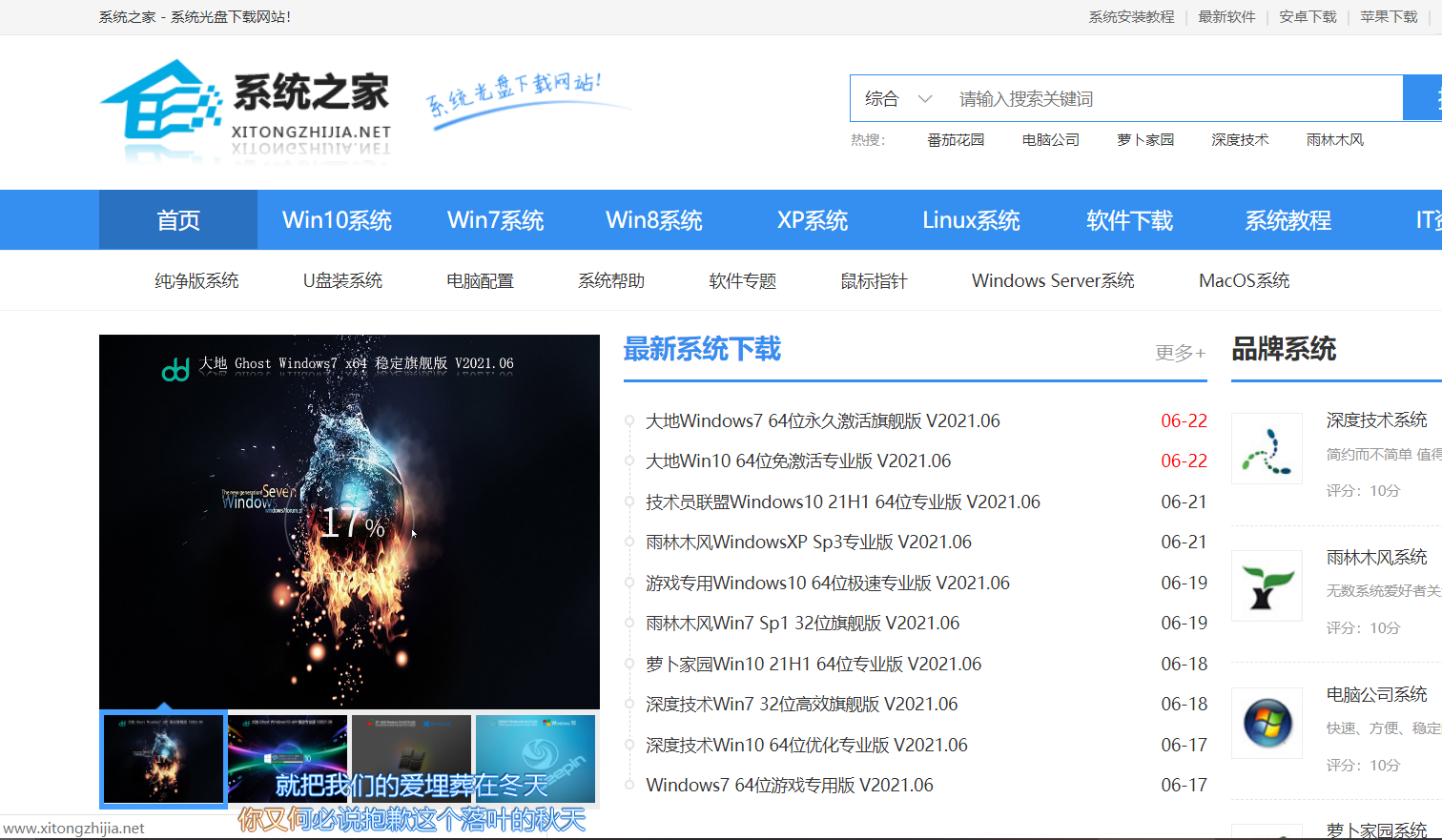 电脑无法安装win7零碎怎样办？