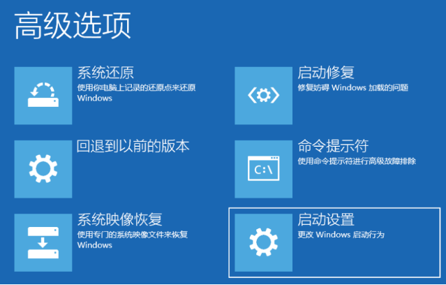Win10零碎还原失败怎样办？