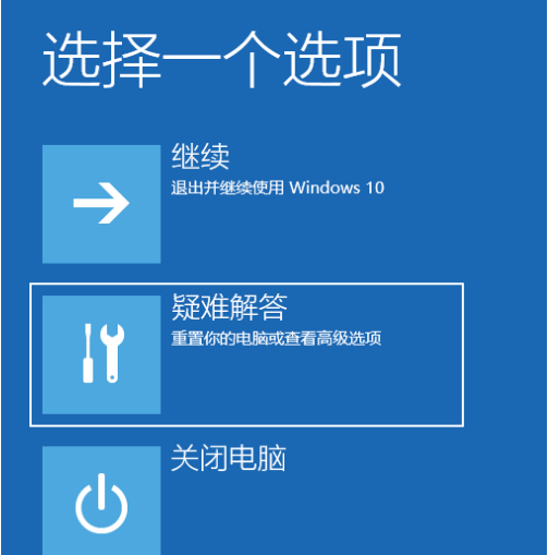 Win10零碎还原失败怎样办？