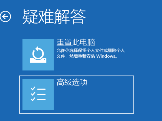 Win10零碎还原失败怎样办？