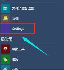 Win10开机后进入零碎黑屏怎样办？