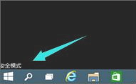 Win10开机后进入零碎黑屏怎样办？