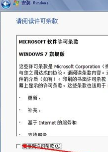 怎样运用光盘安装win7零碎？
