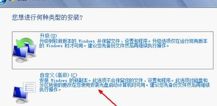 怎样运用光盘安装win7零碎？