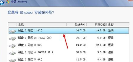 怎样运用光盘安装win7零碎？