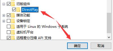 Win10玩幕府将军2闪退怎样处理？