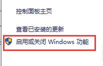 Win10玩幕府将军2闪退怎样处理？