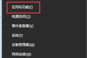 Win10玩幕府将军2闪退怎样处理？