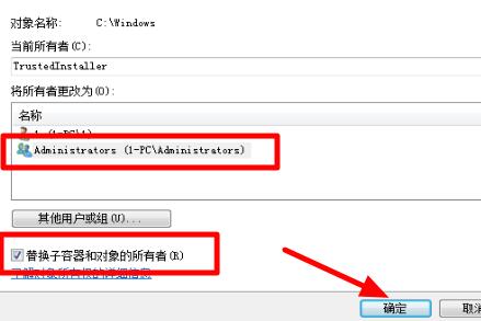 Win7电脑的文件夹变成灰色怎样办？