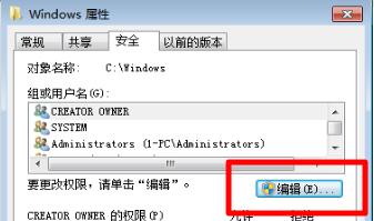 Win7电脑的文件夹变成灰色怎样办？