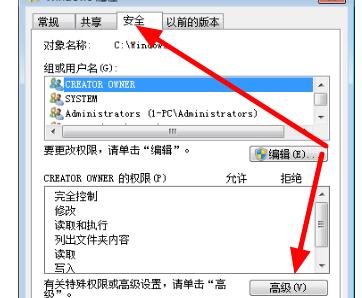 Win7电脑的文件夹变成灰色怎样办？
