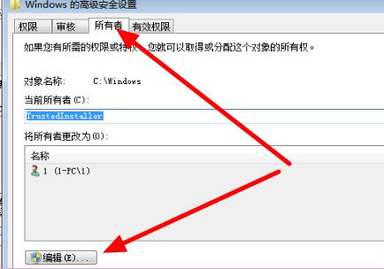Win7电脑的文件夹变成灰色怎样办？