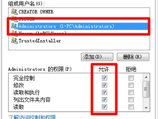 Win7电脑的文件夹变成灰色怎样办？