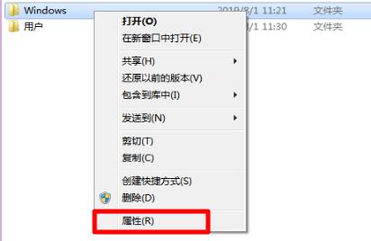 Win7电脑的文件夹变成灰色怎样办？