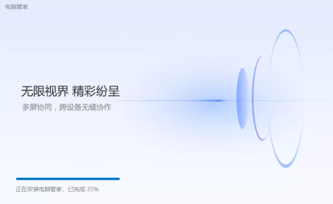 鸿蒙零碎超级终端怎样链接非华为电脑？