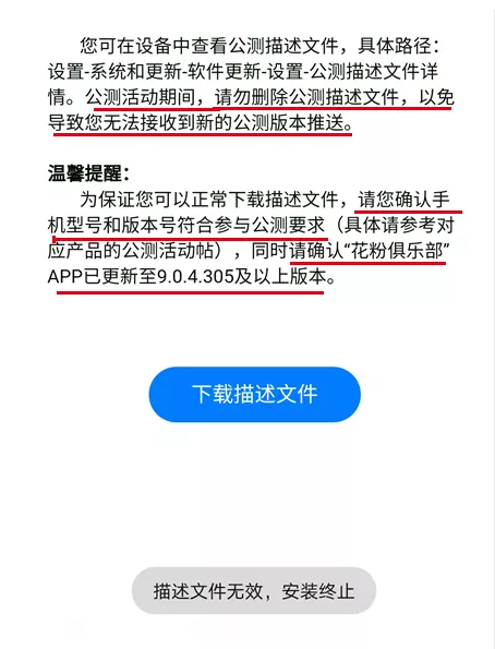 华为鸿蒙OS零碎怎样晋级？