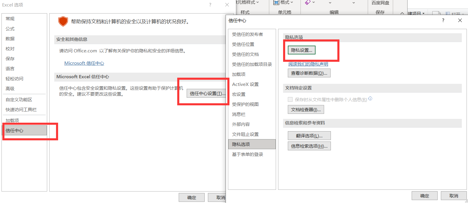 你的office答应证有成绩，你可能是盗版