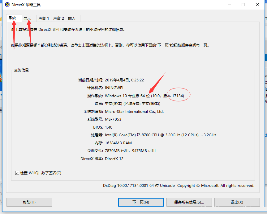 你的设备中短少重要的安全和质量修复怎