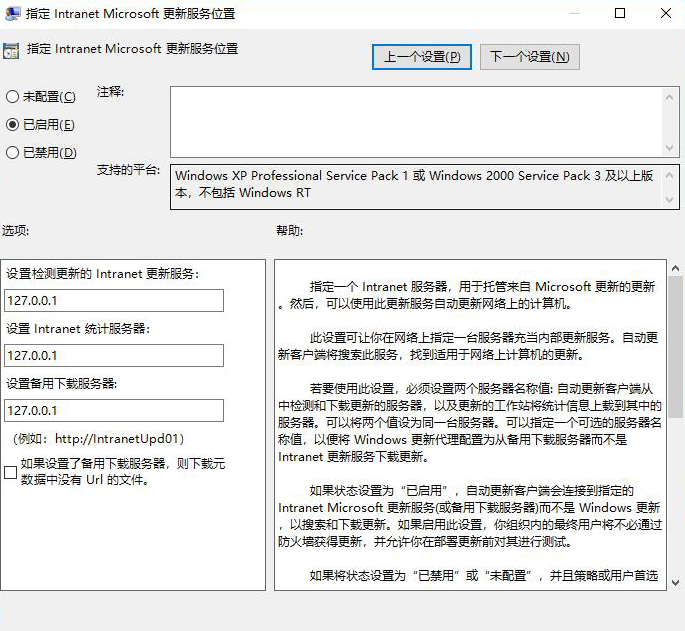 你的设备中短少重要的安全和质量修复怎