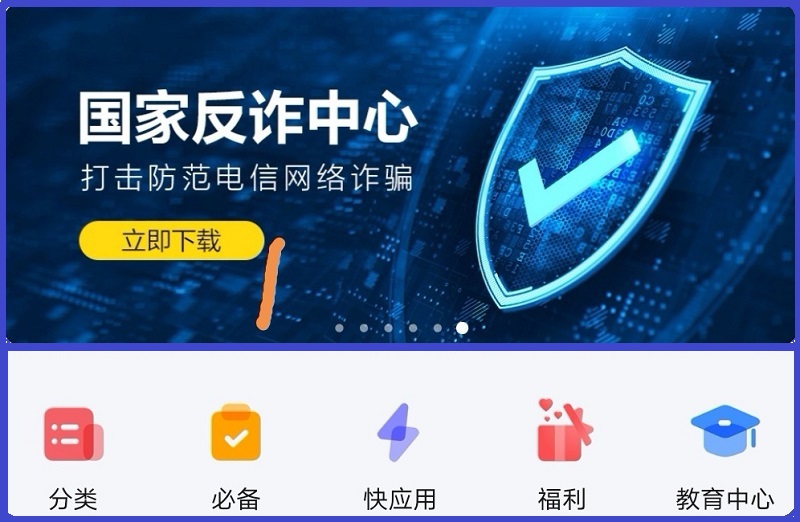 华为鸿蒙OS零碎手机怎样安装第三方的应