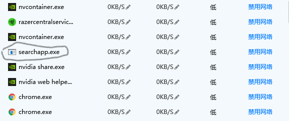 searchapp.exe是什么？