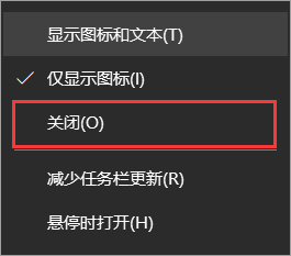 Win10更新后义务栏多出资讯和兴味要怎