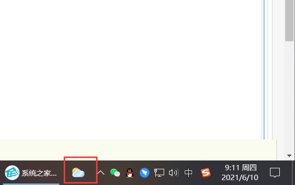 Win10右下角天气怎样关？