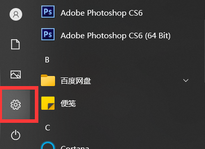 Win10 21H1的义务栏中资讯和兴味功能无