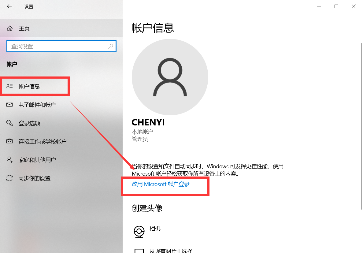 Win10 21H1的义务栏中资讯和兴味功能无