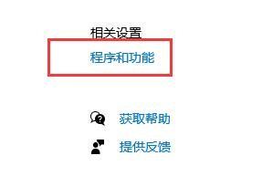 Win10电脑怎样彻底卸载IE浏览器？