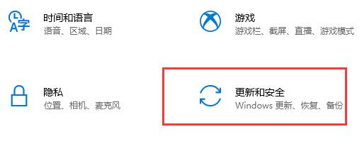 Win10电脑怎样卸载电脑最近更新的补丁