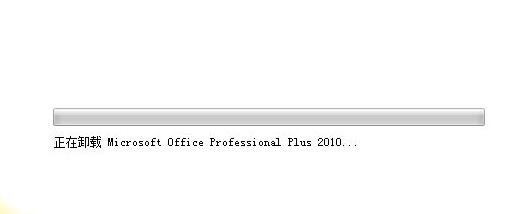 Win10电脑怎样彻底卸载删除office？